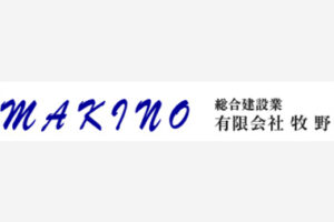 奈良市三碓2丁目