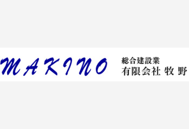 奈良市三碓2丁目